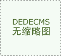 建立房地产成长新模式 